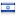 bpedicure.com server is located in Israel